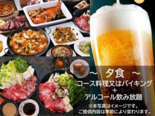 UE GARDEN RESORT - Vacation STAY 41490v