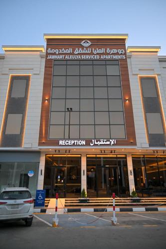 جوهرة العليا للشقق المخدومة, Tabuk (foto 4)