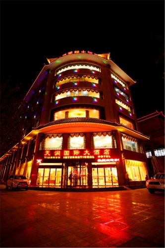 . Dunhuang Tianrun International Hotel