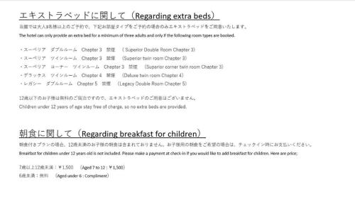 Standard Twin Room (Chapter 1) - Non-Smoking room in THE BASICS FUKUOKA