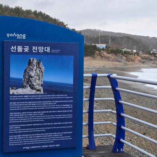 Best value, Fresh Air Village, Pohang (Foto 10)