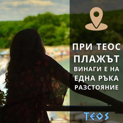 Family Hotel Teos – Kiten
