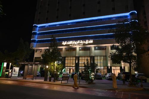 درة الجوار