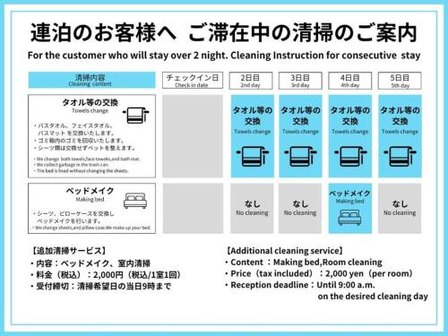 Henn na Hotel Premier Kagoshima Tenmonkan - Kagoshima
