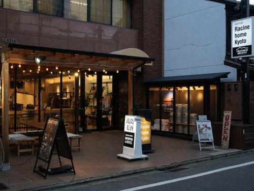 Racine home Kyoto - Vacation STAY 23818v의 주변 풍경사진