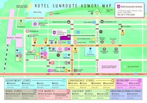 Hotel Sunroute Aomori