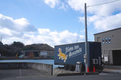 Trailer inn Onomichi