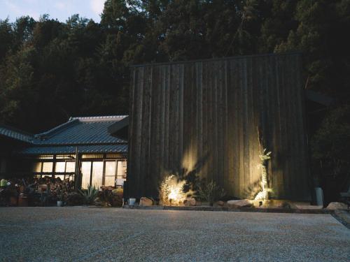 お宿のごえん (お宿のごえん) in Daito