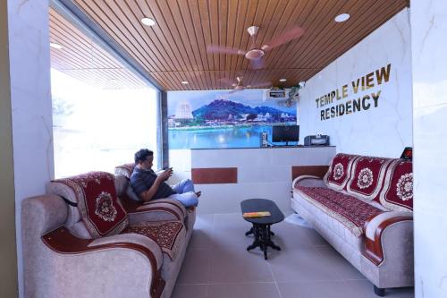 TEMPLEVIEW RESIDENCy in Srikalahasti