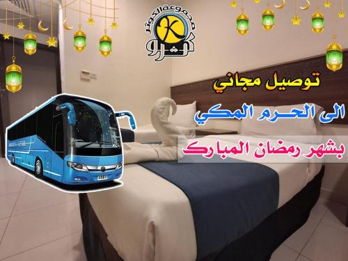 رفاهية المشاعر 2