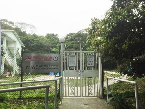 YHA Ngong Ping SG Davis Youth Hostel