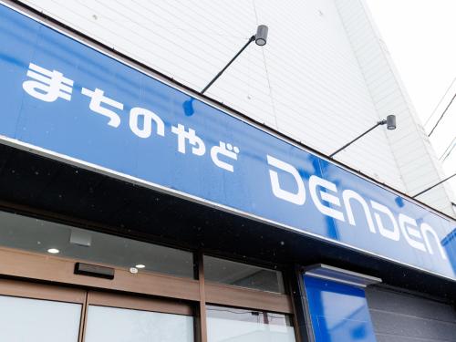 外部景觀