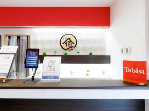 Vstupní hala, Tabist machinoyado denden in Nakashibetsu