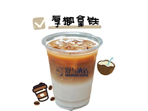 广州南站番禺长隆舒与酒店