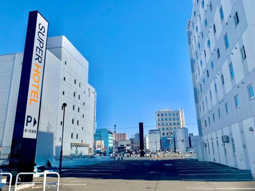 釧路站前超級酒店 (Super Hotel Kushiro Ekimae) | 去趣 chicTrip