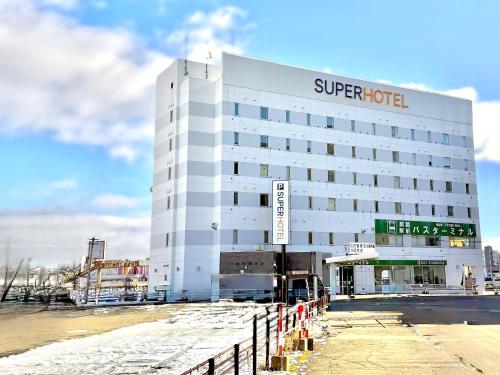 釧路站前超級酒店 (Super Hotel Kushiro Ekimae) | 去趣 chicTrip