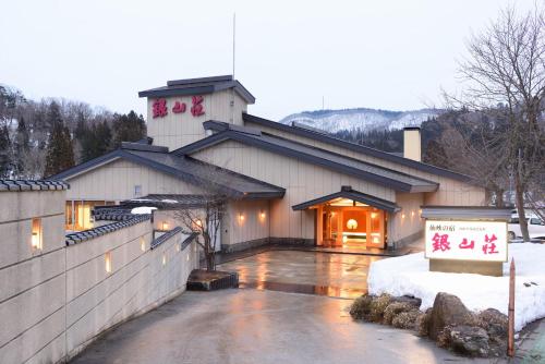 銀山溫泉住宿》古山閣溫泉旅館  訂房教學+預約接駁車