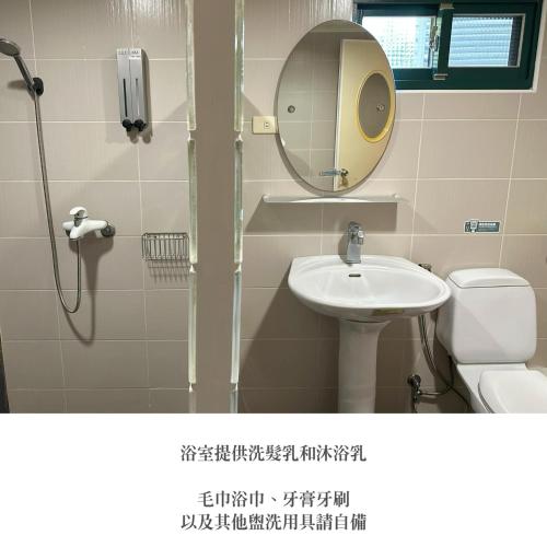 澎湖民宿-旺旺部落, Magong (foto 5)