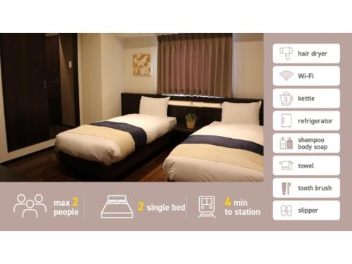 Nihonbashi LUXE HOTEL - Vacation STAY 77600v의 호실사진
