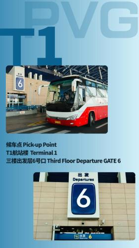 The Qube Hotel Shanghai Sanjiagang - Offer Pudong International Airport and Disney shuttle, Shanghai (photo 9)