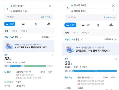 5 minutes from Isoo Station, 3 rooms, 4 beds, 10 minutes from Gangnam Station