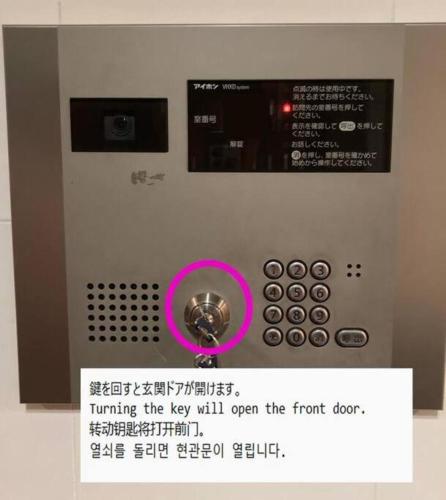 黒門市場徒歩5分通天閣難波エリア徒歩圏内 トイレと浴室付き まるまる貸切 エレベーター 高層1002의 주변 풍경사진