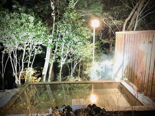 ฮาโกเนะ ซาริโยะ คินโทกิ (Hakone Saryo Kintoki) near วัดโชอันจิ
