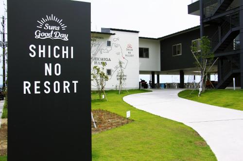 Shichi no Hotel - Main