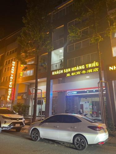 KHÁCH SẠN HOÀNG TRIỀU(皇朝商务会所)Tp.Mới-Bình Dương - 숙소 외관