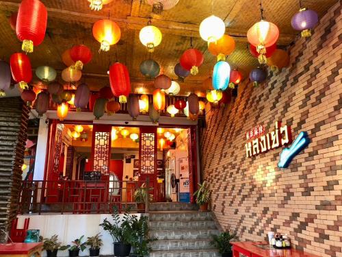 Restaurant, Loft2s Chiang Mai near Dara Academy