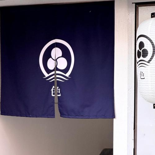 Shiki Villa Beppu의 주변 풍경사진