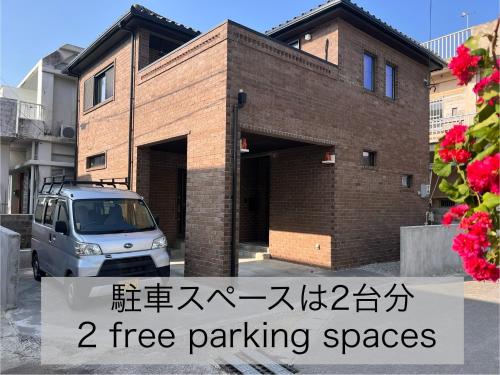 まちなかの家MANA