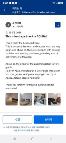 Al Wesam Furnished Apartments near สนามบินอะกาบา (สนามบินนานาชาติคิงฮัสเซ็น)