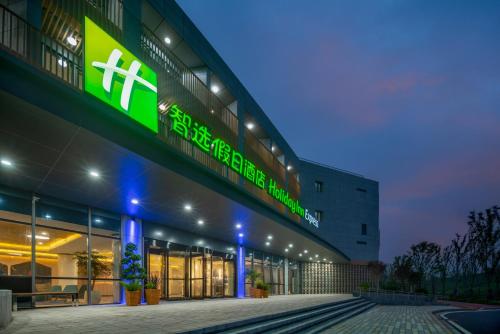 Holiday Inn Express Nanjing Happy Valley By IHG – khách sạn tại Quận Qi Xia