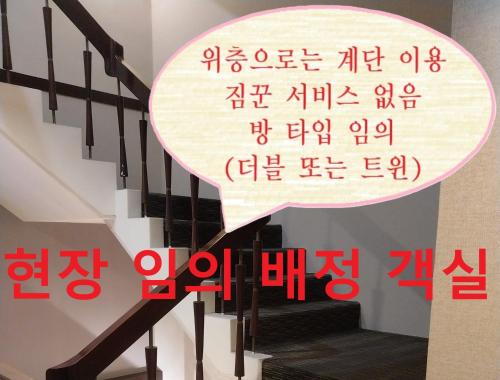 VIP 호텔