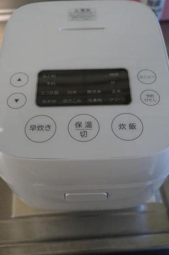 フルハウス大川