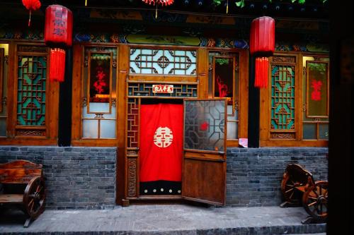 Pingyao Baichanghong Inn