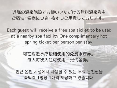 Bath, Beppu (fotografie 7)