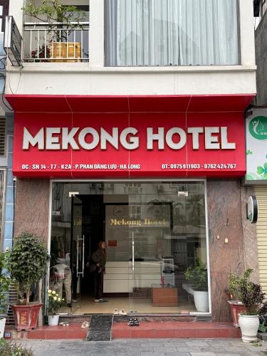 Mekong Halong Hotel - 숙소 외관