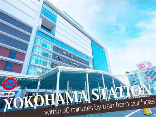 Hotel BaliBali 伊勢佐木 - 주변 명소