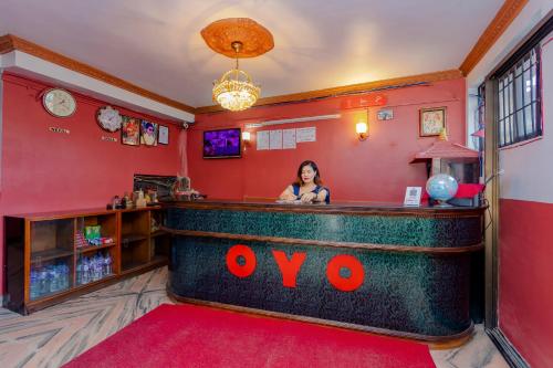 Lobby, Hotel Aakansh in Kirtipur
