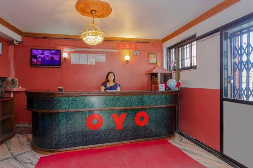 Lobby, Hotel Aakansh in Kirtipur