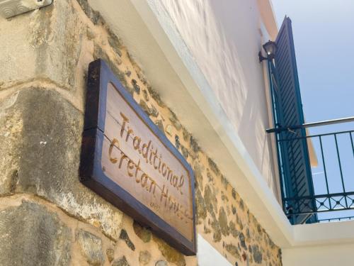 Facilities, Traditional Cretan House in Zaros