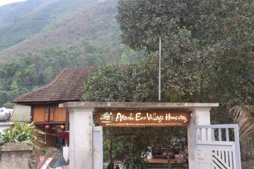 Atash Eco Village Homestay Van Hoi - 숙소 외관