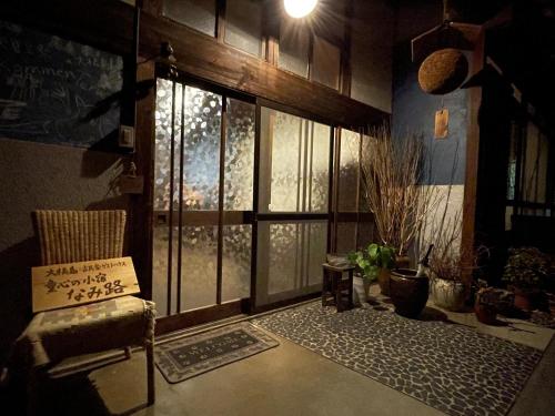 Koyado Namiji - 출입구