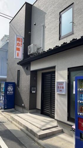 Hananogo Ikebukuro - Vacation STAY 16116v – Tokyo, PA