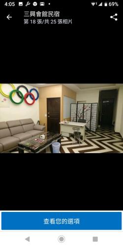 Sanxing Hall Homestay in Minxiong Township