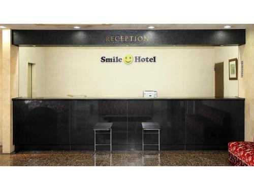 Smile Hotel Fukuoka Okawa - Vacation STAY 74634v
