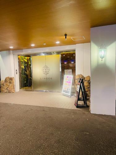 hotel lindos ホテルリンドス, Okayama (foto 11)