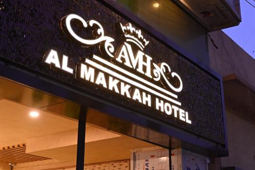 Al Makkah Hotel - image 8